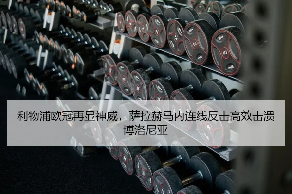 li-wu-pu-ou-guan-zai-xian-shen-wei-sa-la-he-ma-nei-lian-xian-fan-ji-gao-xiao-ji-kui-bo-luo-ni-ya-2-212.jpg